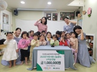 국공립 AK아이터 어린이집, ‘이웃사랑 나눔장터’ 수익금 100만원 초록우산 기부