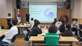 강원동부보훈지청, 12일 보훈복지인력 역량강화 직무·CS교육 실시