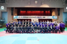 제30회 강원특별자치도지사기 태권도대회, 홍천군에서 개최