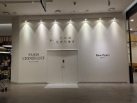 여의도 파크원 현대백화점 파리크라상 | [단독] 백화점 식품관 공략하는 파리크라상 … 현대백화점 판교점·목동점 입점
