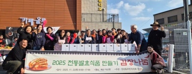 만년동·월평1동, 이웃을 살핀 따뜻한 손길…주민이 만든 생활복지 빛났다