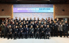 충북도, ‘AI 제조혁신’ 시동… 고향사랑기부금 ‘6억 돌파’·퇴직공무원 간담회로 ‘혁신 공감대’ 확대