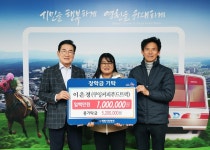 영천시, 쿠잉커피푸드트럭·금호공설시장 상인회·미목회…장학금 기탁