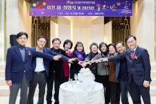 (사)대구미래인여성, 백란숙 신임회장 취임