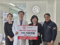 부산 선명한의원, 사상구장애인복지관에 100만원 기탁