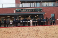 영월군, 무릉도원면 기초생활거점시설 무릉마루 준공식 개최