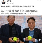 충북 오송 · 충남 천안아산 출발부터 ‘각축’ [[HOT 이슈①] K-팝 돔구장, 누구 품에 안길까]