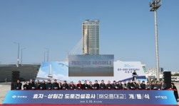 포항 해오름대교, 오후 2시 임시 개통···남·북구 교통 대전환