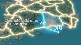 김천시, 균형발전과 선택적 도로 건설