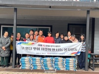 한전 강원본부, 춘천 사북면 나눔의 동산 방문해 사랑의 쌀 나눔 봉사활동 시행