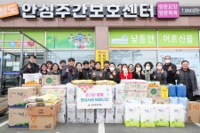 청도안심주간보호센터 시설 사진