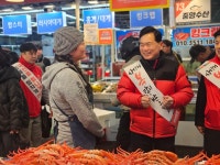 김승수 의원, 설 명절 맞아 북구 전통시장·복지시설 방문 민생 점검