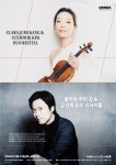 클라라 주미 강·김선욱, 5월 듀오 리사이틀 소나타 시대 조망