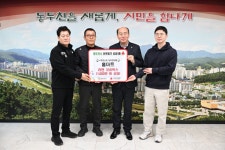 동두천 ㈜주양쇼핑홈마트, 라면 350상자 기탁하며 10년째 나눔 실천