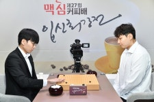 2위 박정환이 1위 신진서 잡았다 … 맥심커피배 결승 진출