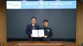 최인호 HUG 사장, 취임 후 첫 노사협의회 … 근로환경 개선 및 ESG 경영 실천