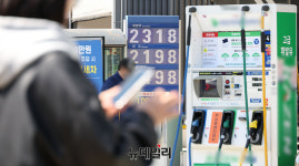 최고가격제 탓에 매출절벽인데 … 고유가 피해지원금 주유소서 못쓴다니요