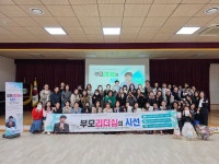 대구숙천유치원, ‘구수환 PD 초청’ 특별 강연 개최