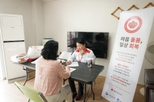 충북적십자사, 청주 가스 폭발 피해 지원 나서