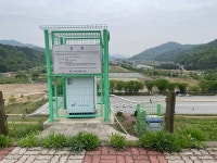농어촌공사 전남본부, 저수지 재해예방에 97억 투입
