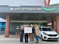 한국남부발전(주) 삼척빛드림본부(2A) | 한국남부발전(주) 삼척빛드림본부, 온누리상품권 500만 원 기탁