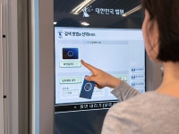 달성군 논공 공단출장소, ‘법원 전용 무인민원발급기’ 추가 설치