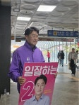 하은호 군포시장, 9일 선거사무소 열고 본격 선거 행보