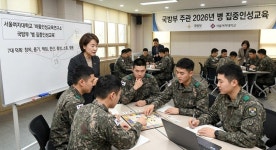 (주)정오아카데미 서울여대점 바롬인성교육관 식당 | 서울여대 "'65년 바롬인성교육' 노하우로 병영문화 혁신"