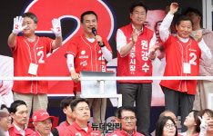 앤투어원주지사 | [포토] 원주서 지지호소하는 김진태 강원지사 후보