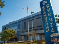 홍성군보건소, 건강증진사업 2관왕… 충남 유일 종합 최우수