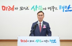 윤희신 태안군수 취임… 민선 9기 군정 본격 출범