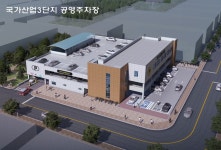구미시 도심 교통환경 대폭 개선