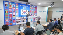 88개국 5000여 명 집결한 국제 태권도대회, 춘천서 열려