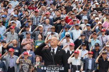 [포토] 사관학교 통합 반대 총궐기대회