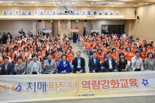 전남광주통합특별시 서구, 지역사회 치매 대응 역량 강화