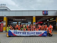 [포토뉴스] 한국도로공사 강원본부, 휴가철 맞아 고속도로 쓰레기 무단투기 취약구간 환경정비 실시