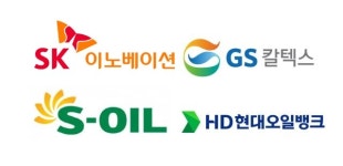 정유4사 석유화학 2분기 성적표 갈렸다 … HD현대오일뱅크 웃고 GS·S-OIL 울고
