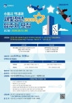 수원시, 청년주택 151호 공급… 시세의 40~50% 수준