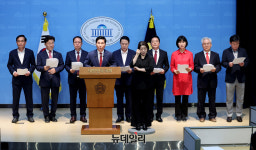 [포토] 공소취소, 연임 개헌 폭주 규탄성명 발표 기자회견