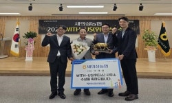 경북농협, 새의성농협 ‘위더스상’ 수상
