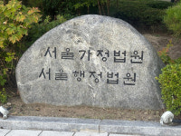 권혁빈 창업자 이혼 1심, 배우자 기여도 35% 인정 2조5500억원 '사상 최대' 재산분할 … 스마일게이트 지분 나뉜다