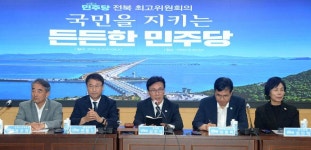 민주당 , 공소청 축소 드라이브 … 
