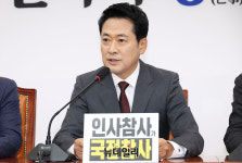 용혜인 사퇴하자 인사 책임론 키우는 국힘 … 