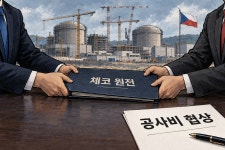 수주 땐 팀코리아, 계약 땐 1조 감액 요구 … 체코 원전 시공협상 '삐걱'