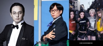 신해철·박명성·유재석·블랙핑크 등 10명 문화훈장 받는다
