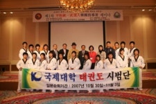 한일, 청소년 폭력 공동 대처