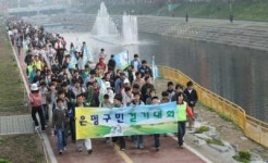 ‘제4회 불광천 구민걷기대회’ 개최