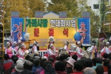 인천서구, 가좌시장 시설현대화 사업 준공