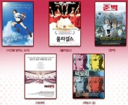 올 한 해 사랑 받았던 ‘작은 영화’들 한 자리에!