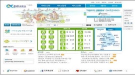 행자부, 주민서비스 통합정보시스템 개통